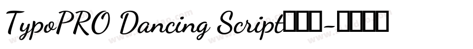 TypoPRO Dancing Script手机版字体转换